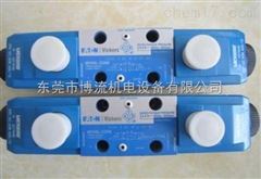 美国威格士比例阀