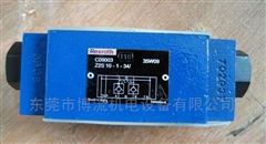 力士乐比例阀R900953168