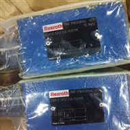 力士乐进口比例阀防腐防爆R901234468