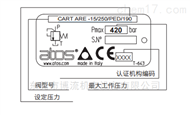 ATOS压力控制阀CART M-5/50