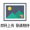 力士乐比例阀技术4WE6EA6X/EG24NZ5L